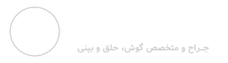 لوگو سفید