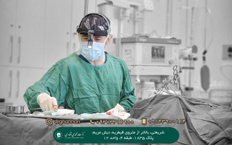 دکتر قهاری جراح و متخصص عمل سینوزیت